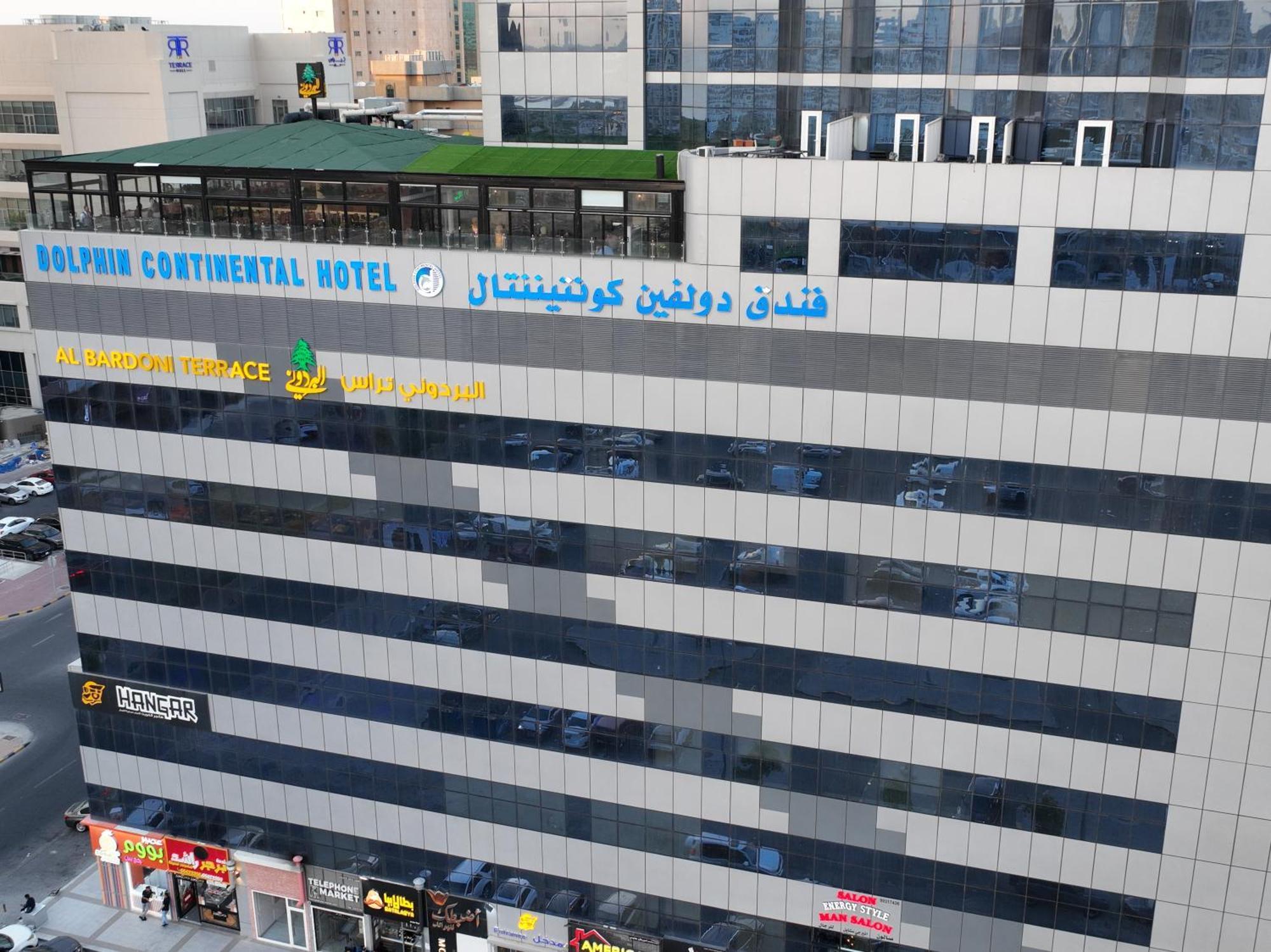 Dolphin Continental Hotel Kuwait City Ngoại thất bức ảnh